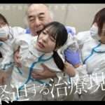 ［浅野こころ×杉浦ボッ樹］出演動画１本、視聴しての感想は今後更新予定…