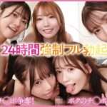 ［愛才りあ×タイソン翼］出演動画２本を視聴レビュー、他作品もあれば確認次第の更新予定…