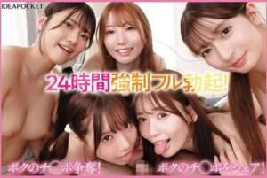 ［愛才りあ×タイソン翼］出演動画２本を視聴レビュー、他作品もあれば確認次第の更新予定…